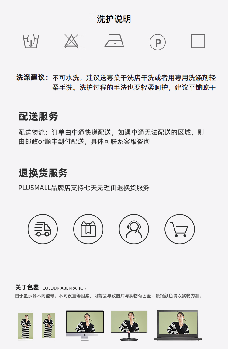 Большой размер пальто plusmall 巴黎小夜曲 黑白圈圈双面尼复古拼色翻领双排扣长大衣 acc