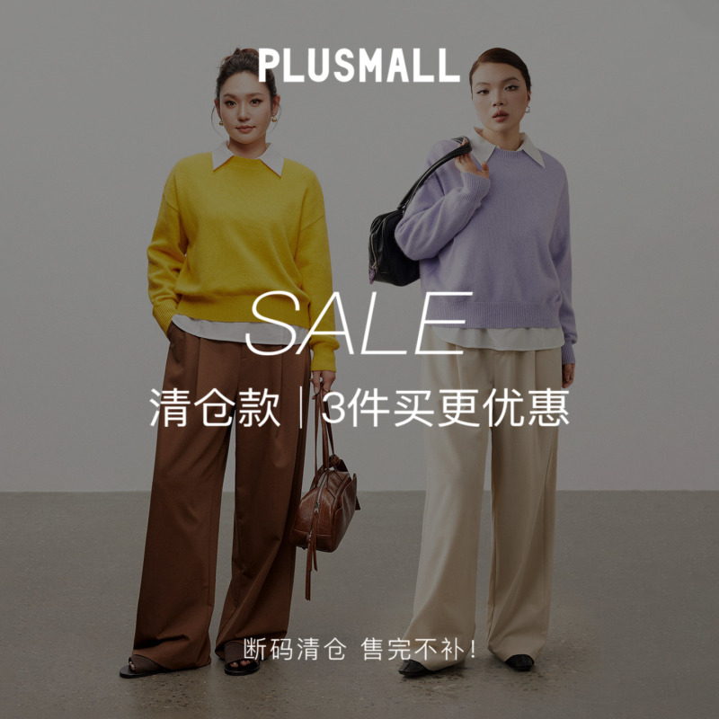 Plusmall Hillside Wild Chrysanthemum Wool and Rabbit Fur Blend Colorful Sweater + Tencel Cotton Blend Shirt