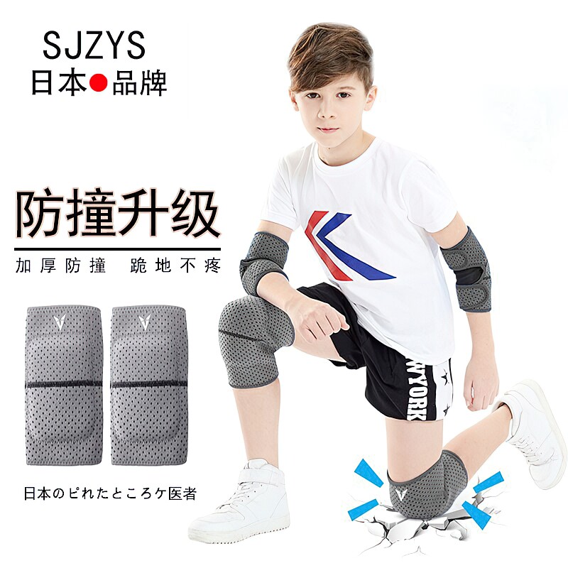 Japan Knee Anticollision Elbow Joint Dancing Kneecap Child Skateboard Protective Elbows Child Male And Female Kneeling Jacket