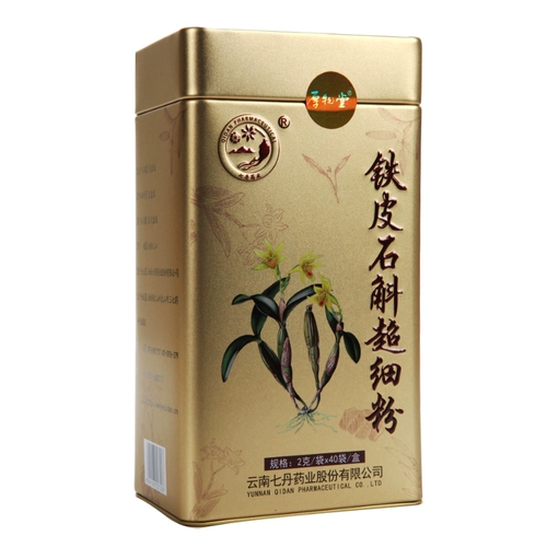 Канбайджиа аптека Qidan Pharmaceutical Dendrobium officinale Ultrafine Powder 2G*40 Сумки