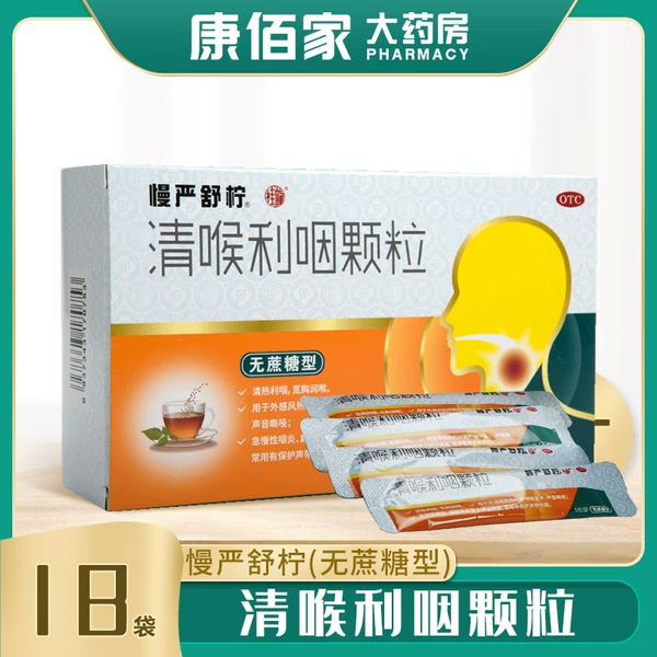 Товары от 康佰家大药房旗舰店