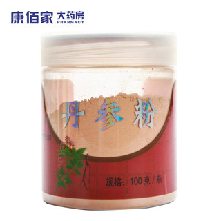 Kangbai Family Pharmacy Qidan Pharmaceutical Salva Powder 100g
