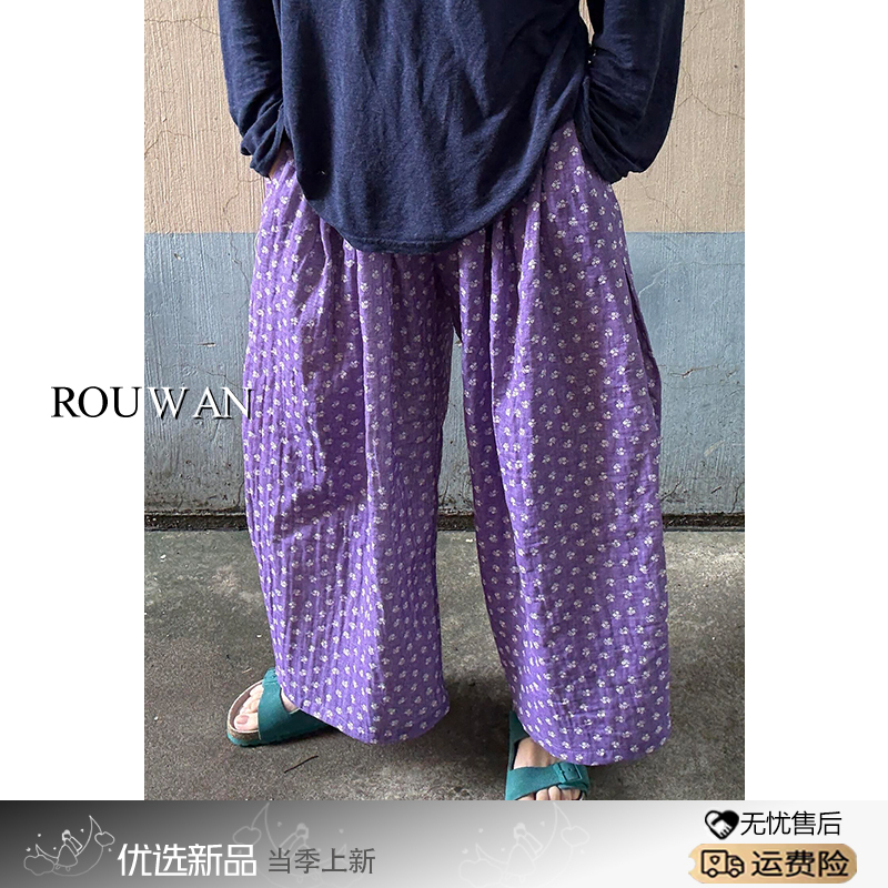 Japanese-Style Sweet Floral Casual Pajama Pants for Women, Long Pants, Summer Loose Walking Pants, Home Wide-Leg Pants That Can Be Worn Outside Japanese-Style Sweet Floral Casual Pajama Pants for Women, Long Pants, Summer Loose Walking Pants, Home Wide-Leg Pants That Can Be Worn Outside