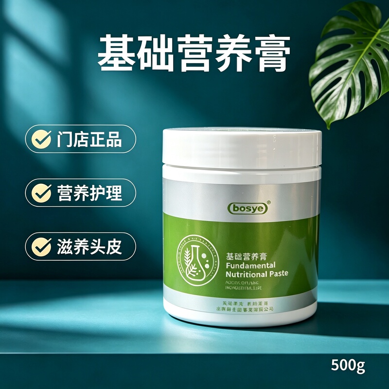 Dr. Park's Offline Store Genuine Basic Nutritional Cream Conditioner Repairs Hair and Makes It Silky and Nutritious Dr. Park's Offline Store Genuine Basic Nutritional Cream Conditioner Repairs Hair and Makes It Silky and Nutritious