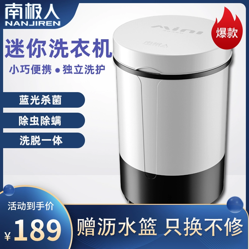 Máy giặt công suất lớn Nam Cực 7,5KG rửa giải một thùng nhỏ gia đình đơn bán tự động ký túc xá nhỏ - May giặt