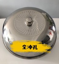 304 stainless steel dish cover table food breathable leftover food summer kitchen storage artifact anti-fly household