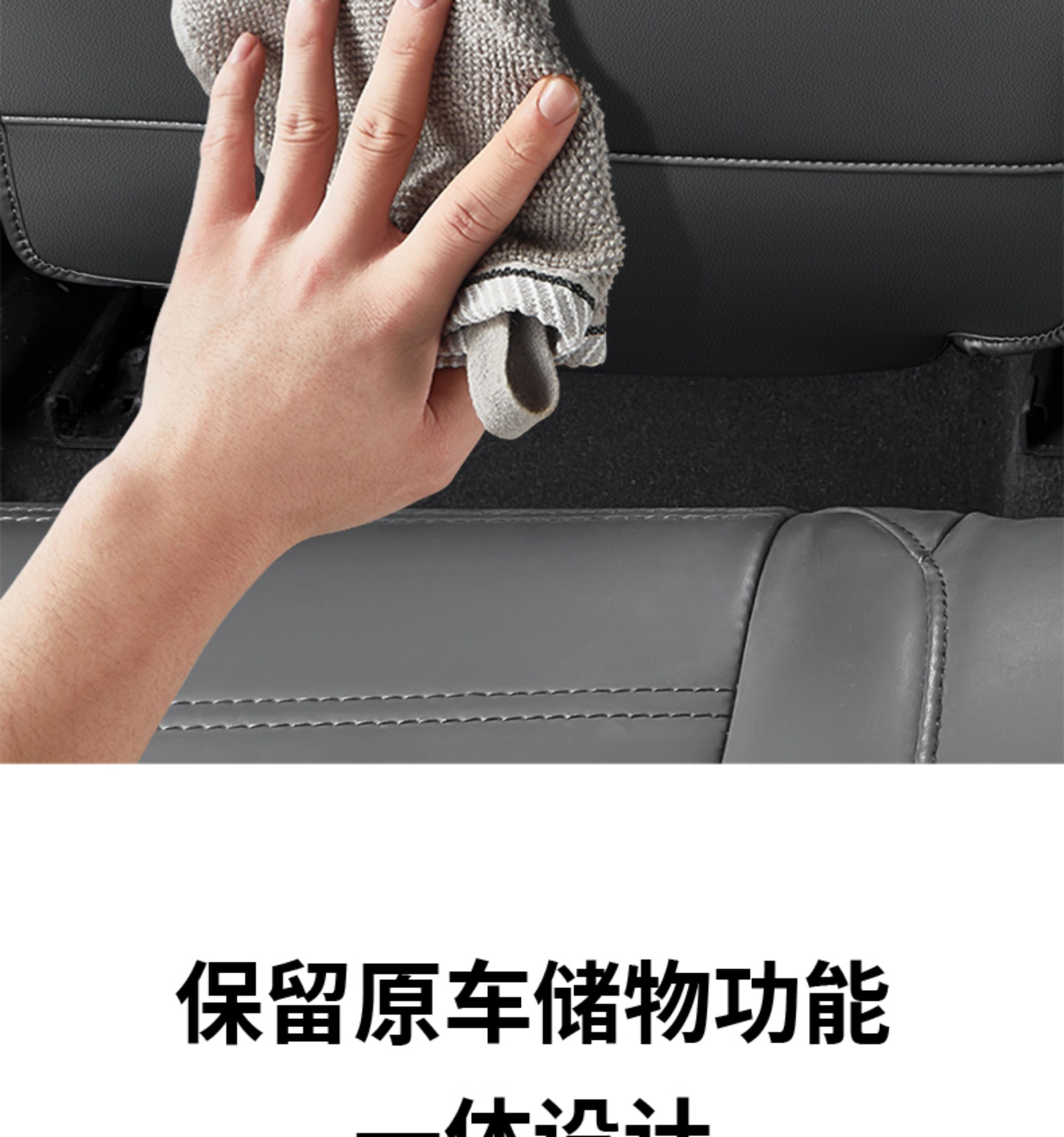 Suitable for 23-26 Honda CRV HaoYing semi-cover seat anti-kick pad, anti-scratch seat back protective pad, car accessories
