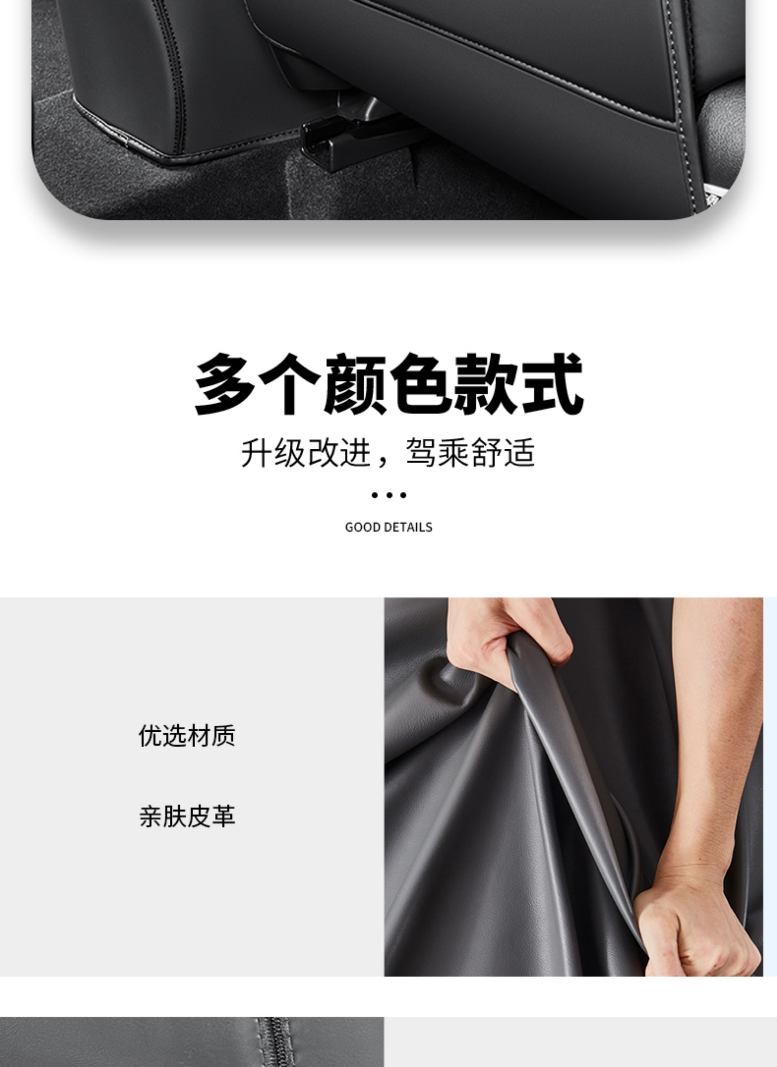 Suitable for 23-26 Honda CRV HaoYing semi-cover seat anti-kick pad, anti-scratch seat back protective pad, car accessories