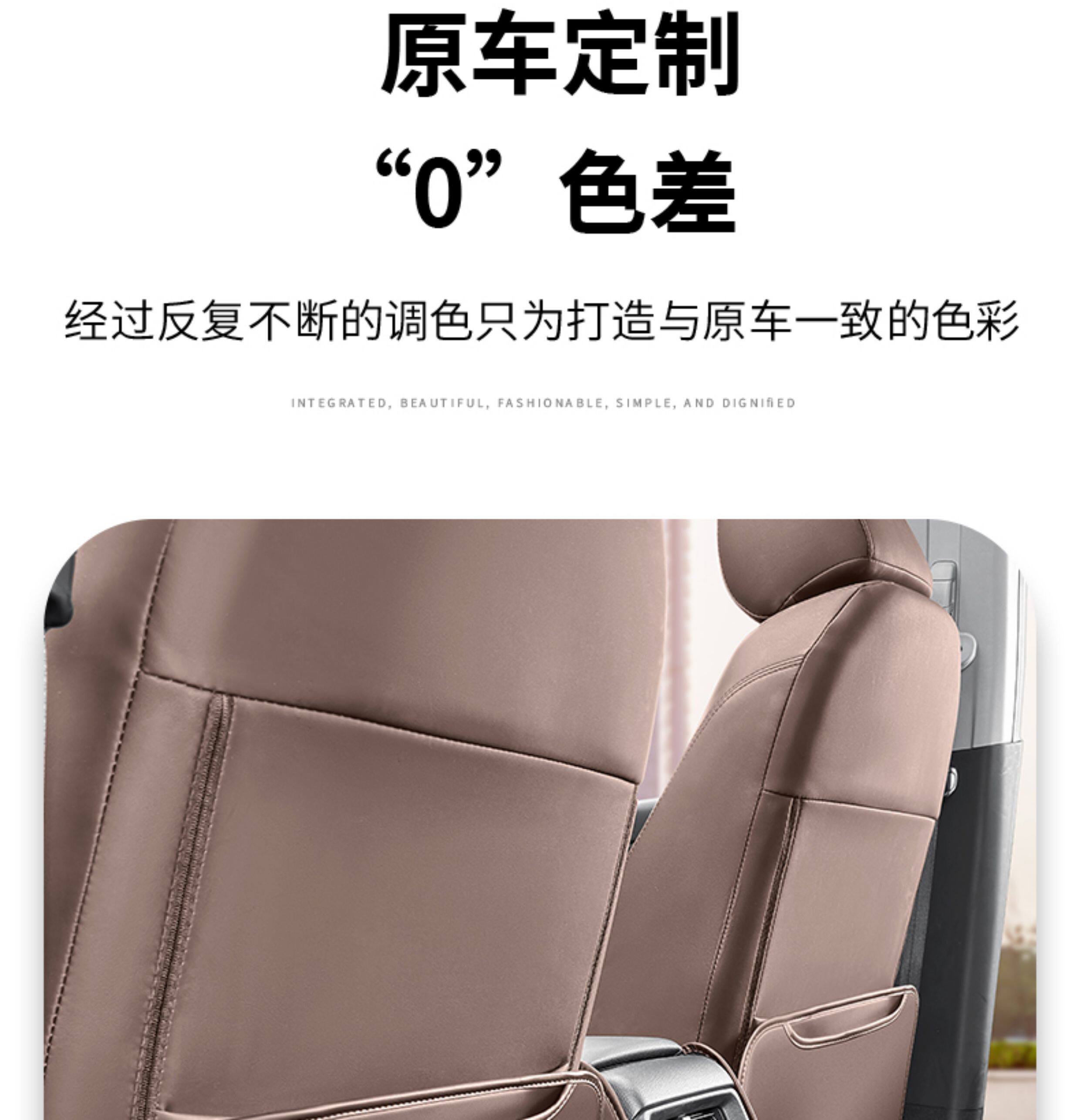 Suitable for 23-26 Honda CRV HaoYing semi-cover seat anti-kick pad, anti-scratch seat back protective pad, car accessories