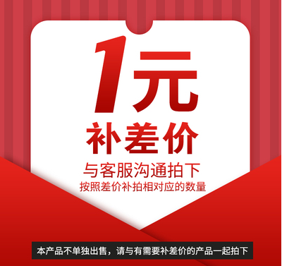 Pay Deposit Pay Deposit Supplement Zhongli amusement equipment custom product price special hyperlink