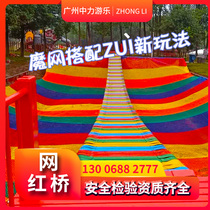 Net Red bridge swing swing bridge shake sound with the same suspension bridge Outdoor air cushion amusement water expansion equipment factory direct sales