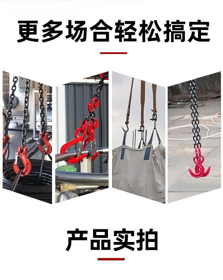 臺灣PASAK80級堆高機鉤