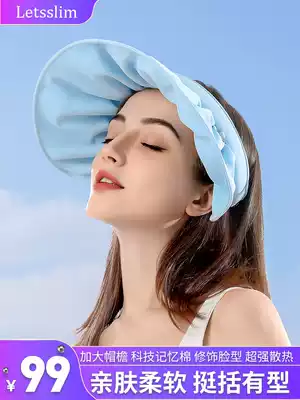 letsslim scallop sunscreen hat female anti-UV summer face sun hat cycling empty top sun hat