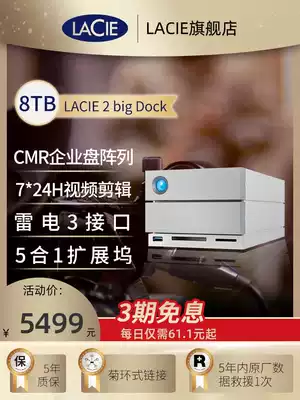 Leizi LaCie 2big Dock mobile desktop hard drive 8t external Leizi 3 disk array high-speed and large-capacity