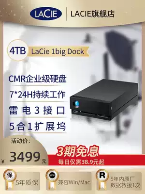 Leizi LaCie 1big Dock portable hard disk 4T external Notebook Thunder Power 3 Enterprise Desktop Storage