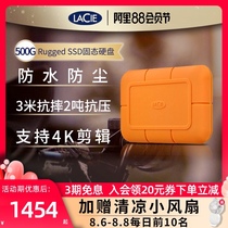 LaCie Rugged SSD Portable Solid State Drive 500g Laptop High-speed Encryption Portable