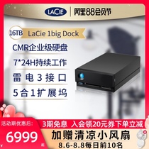 Lexie LaCie 1big Dock Portable hard drive 16t external computer Thunderbolt 3 Desktop Docking Station tpye-c