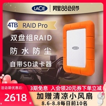 LaCie Rugged RAID Pro Portable hard Drive 4t Portable external hard drive Dual disk array