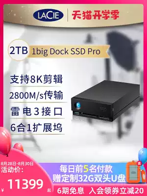 Lei Zi LaCie 1big Dock SSDPro Solid State Portable Hard Drive 2t Thunderbolt 3 External Desktop storage ssd