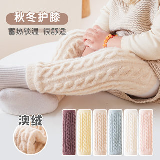 婴儿护膝秋冬款加厚长筒护腿新生幼儿宝宝冬季换尿裤神器保暖不勒