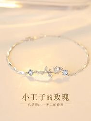 가벼운 고급 틈새 시장을 가진 여성을위한 작은 왕자 로즈 브레이슬릿