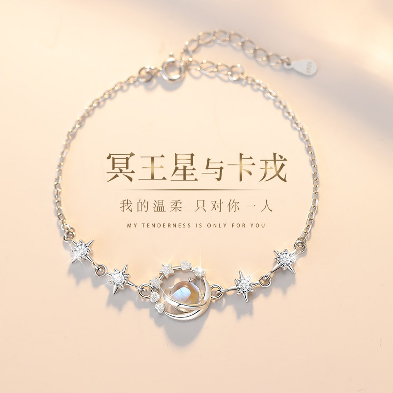 Pluto Charon Bracelet for Women, Light Luxury, Niche, Exquisite, High-End Jewelry, 2026 New Model, High Aesthetic Value, Student Style Pluto Charon Bracelet for Women, Light Luxury, Niche, Exquisite, High-End Jewelry, 2026 New Model, High Aesthetic Value, Student Style