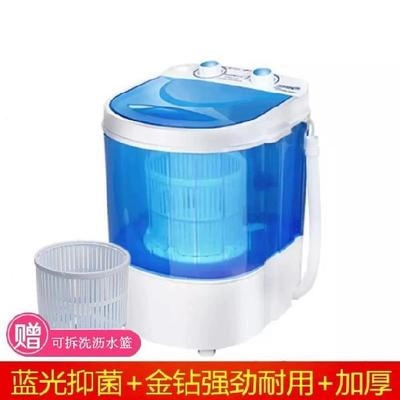 Máy giặt, máy sấy nhỏ, không làm biến dạng, giặt đồ cho bé, đồ lót, quần áo trẻ em, nhà cho thuê mini mini. - May giặt