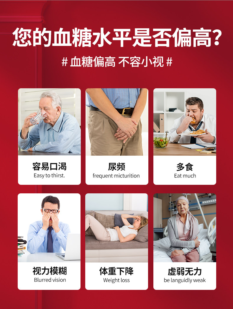 【中国直邮】体恒健 调节血糖平衡 降血糖 黄芪红景天铬酵母软胶囊 120粒/罐