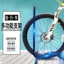 Bicycle parking rack bicycle L-shaped display rack mountain bike repair rack vertical support station rack
