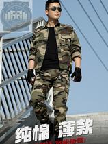 Camouflage work clothes suit mens four-season tactical leisure expansion training Mi Cai uniform 2024 clothing army