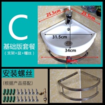 Triangle basin household bathroom with bracket single pool toilet wash basin old stainless steel ceramic basin