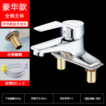 304 stainless steel washbasin faucet hot and cold vintage basin double hole cooling basin faucet
