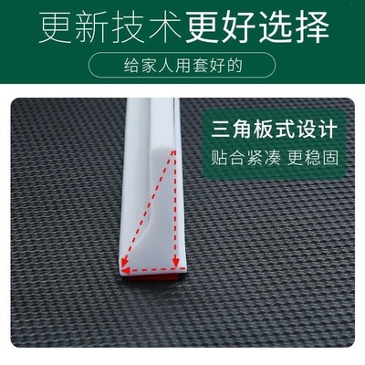   Water retaining strip Water retaining bar Bathroom Door Suction-free Perforated Pool Angle semicircular anti-slip tiles Anti-spill water