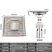 Odor floor drain 304 stainless steel shower room floor drain deodorant anti-overflow gravity core straight strip square floor drain