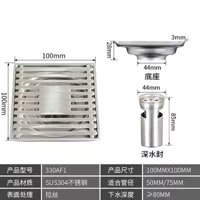 Odor floor drain 304 stainless steel shower room floor drain deodorant anti-overflow gravity core straight strip square floor drain