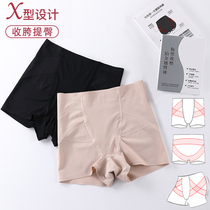 Kaka collection hip lift hip corner underpants girls safety pants flat corner cotton stalls flat corner briefs No marks in the middle waist closets