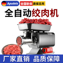 Electric desktop meat grinder Multi-functional commercial automatic small kitchen high-power vegetable grinder Large-capacity minced meat