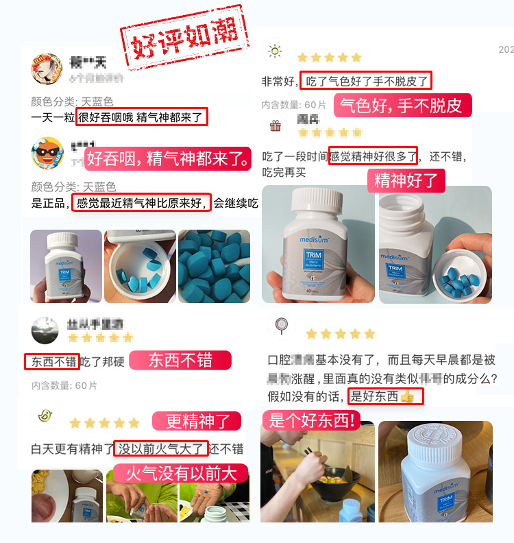 澳洲 埃迪生medisum 男士小蓝丸 8种B族复合维生素 60粒 图6
