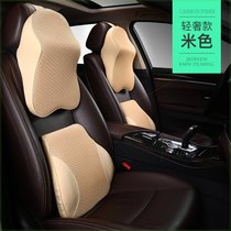 Love Ping Chaoge car memory neck pillow car headrest waist old driver to ease driving sedentary fatigue 4