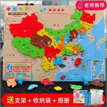 Heaving and Han paving educational explosive toys pure wooden map puzzle decorative ornaments increase hands-on ability 1