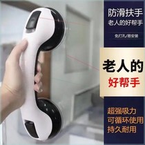  Linnong Nani Zhongji explosion-proof household suction cup bathroom shower handrail punch-free door handle super suction 0