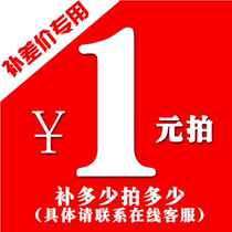 How much is the special difference in postage? How much is the special difference? How much is the special difference? How much is the special difference?