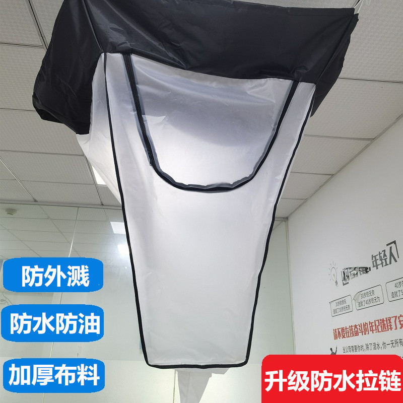 Ceiling Unit Cleaning Waterproof Cover Central Air Conditioner Cleaning Water Collection Bag Ceiling-Mounted Thickened Cleaning Cover Ceiling Unit Cleaning Waterproof Cover Central Air Conditioner Cleaning Water Collection Bag Ceiling-Mounted Thickened Cleaning Cover