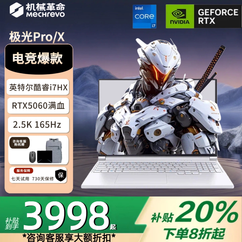 MECHREVO Aurora Aurora Xpro Gaming Laptop Student Design Notebook MECHREVO Aurora Aurora Xpro Gaming Laptop Student Design Notebook
