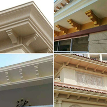 Roman column eaves beam support mold Villa corbel eaves support window support bucket arch cement prefabricated cast-in-place construction template
