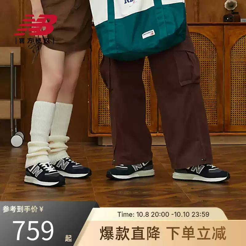 New balance nb official authentic men's and women's shoes 574 series sports casual shoes u574lgg1