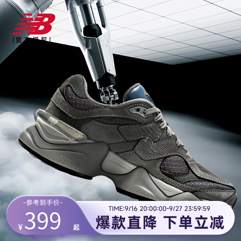 New Balance Nb Official Genuine 9060 Series Millennium Elephant Hoof Dad Shoes Casual Shoes U9060Ecc New Balance Nb Official Genuine 9060 Series Millennium Elephant Hoof Dad Shoes Casual Shoes U9060Ecc
