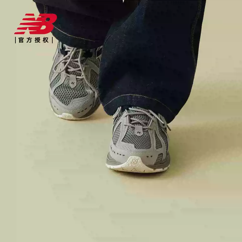 New balance nb official men's and women's easiest for matchcasual dad shoes u1906rob