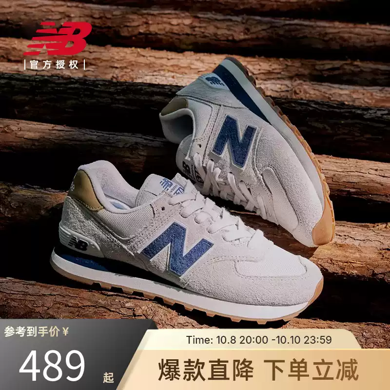 New balance nb official authentic men's and women's couple retrotrendyeasiest for match sports casual shoes ml574lgi