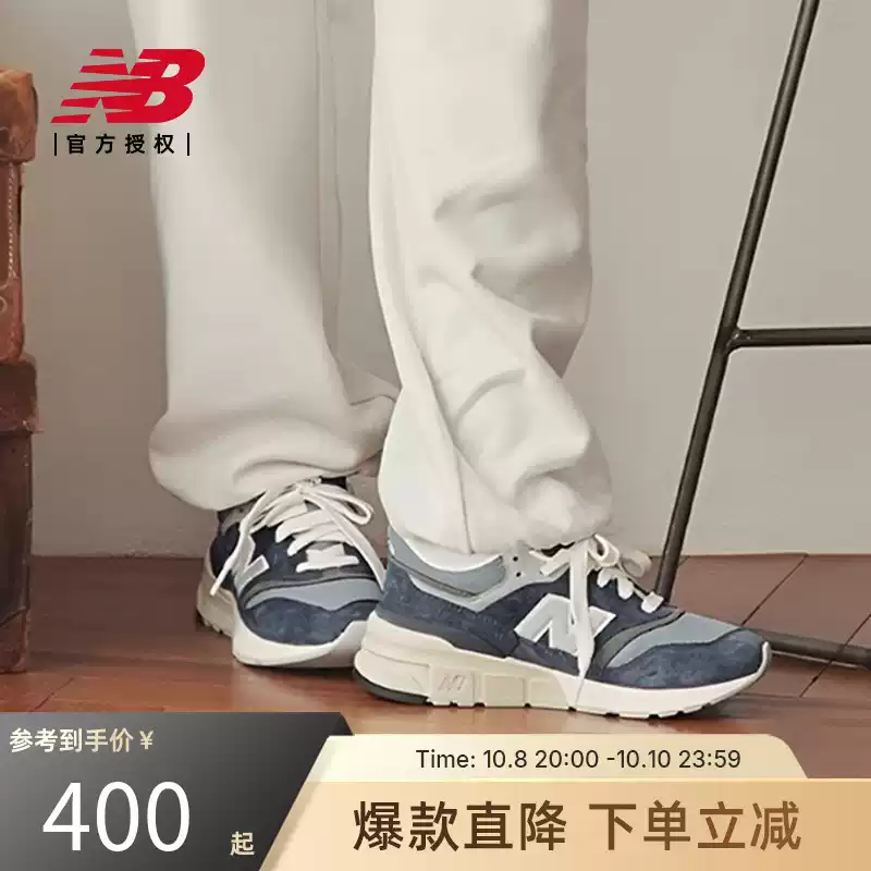 New balance nb official men's and women's casual shoes 997r series easiest for matchretro sneakers u997rhb